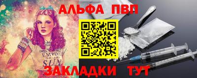 круглые Абакан