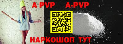 героин Абакан