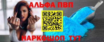 соль курить ск Абинск