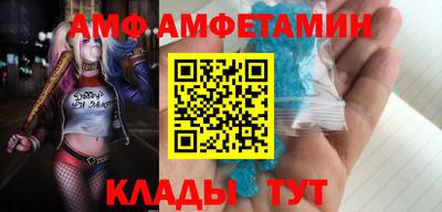 метамфетамин Азнакаево