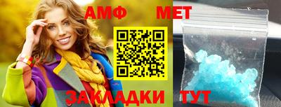 сатива Азнакаево