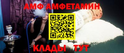 сатива Азнакаево