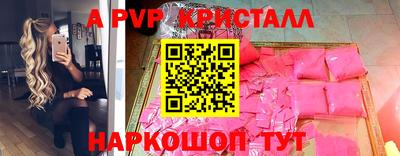 круглые Абакан