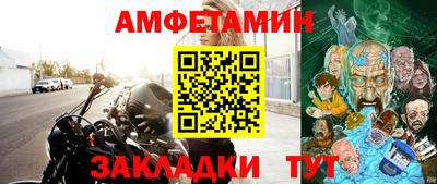 сатива Азнакаево