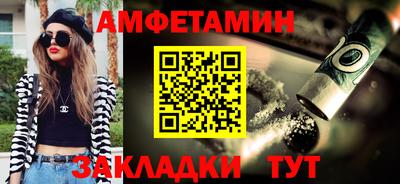 сатива Азнакаево