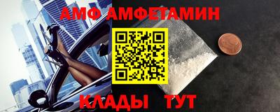 сатива Азнакаево