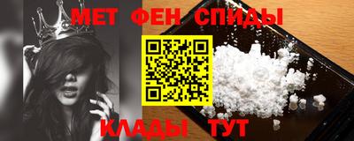 круглые Абакан