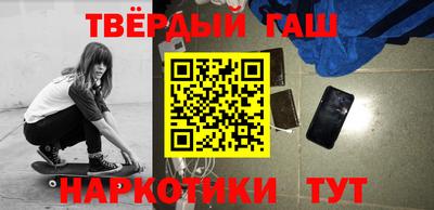 круглые Абакан