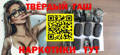 соль курить ск Абинск