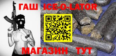 героин Абакан