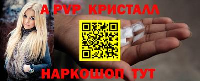 круглые Абакан