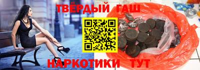 героин Абакан