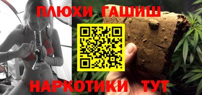 героин Абакан