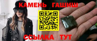 соль курить ск Абинск