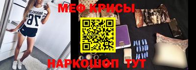 метамфетамин Азнакаево