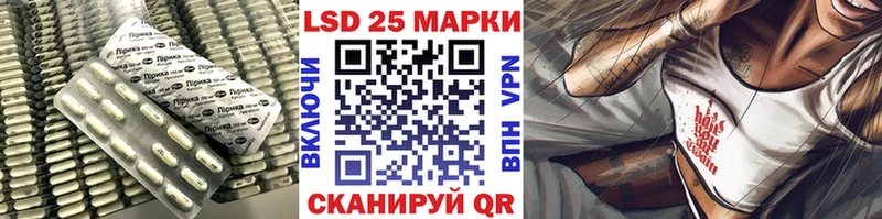 LSD-25 экстази кислота  Альметьевск 