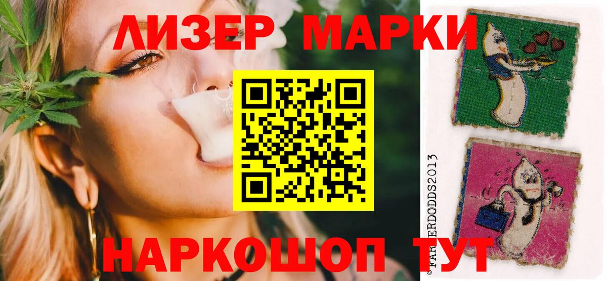 LSD-25 экстази ecstasy  Альметьевск  ЛСД экстази  LSD-25 экстази ecstasy 