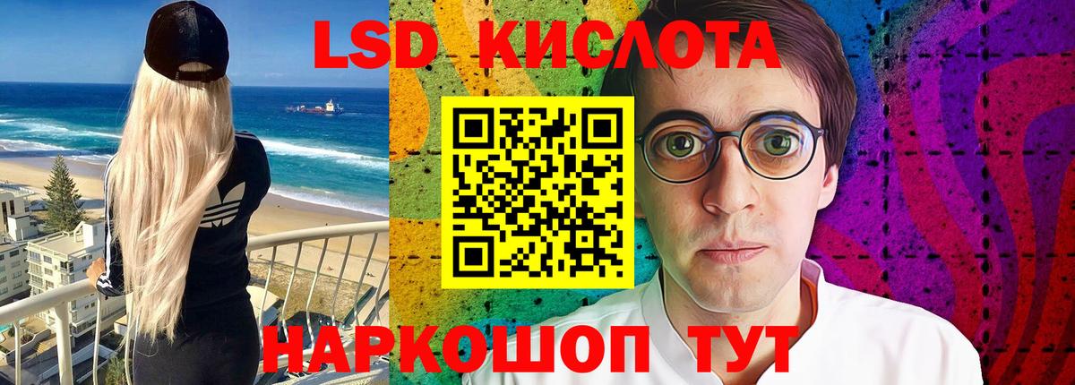 Альметьевск  Лсд 25 экстази ecstasy  ЛСД экстази ecstasy  kraken онион  Вход с VPN 