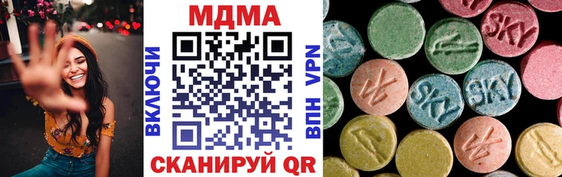 МДМА crystal  Альметьевск 