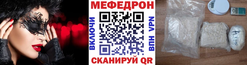 МЯУ-МЯУ мяу мяу Альметьевск