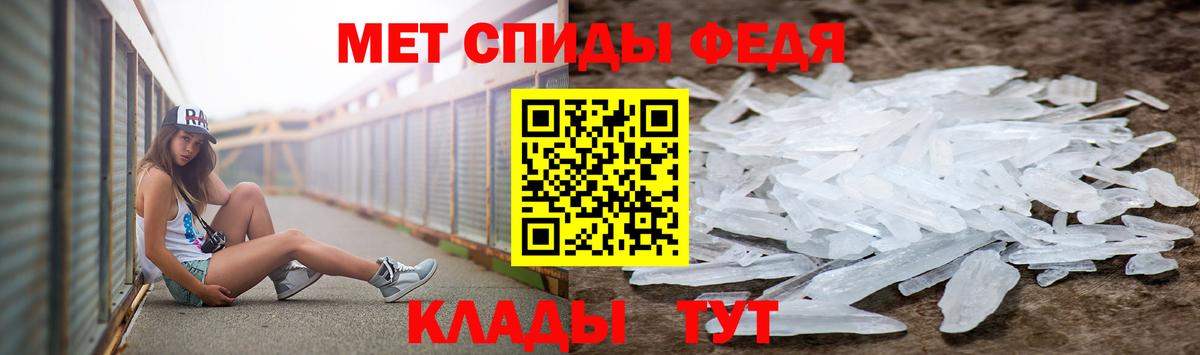 МЕТАМФЕТАМИН  Альметьевск  Первитин витя 