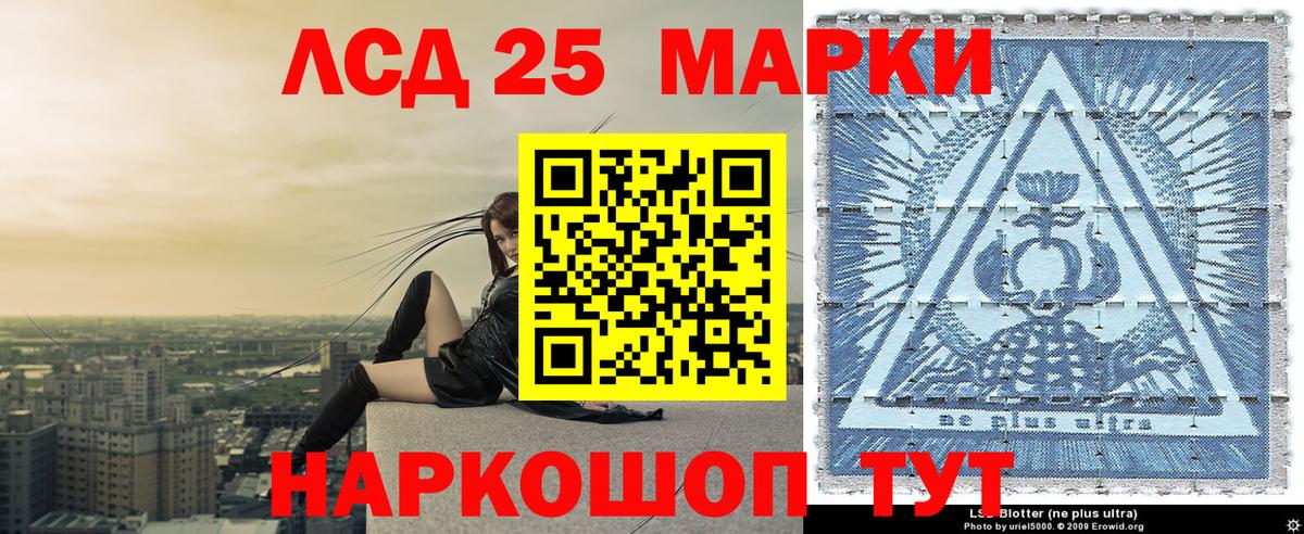 Марки N-bome 1,5мг  Вход с VPN  Марки N-bome 1,5мг  Альметьевск 