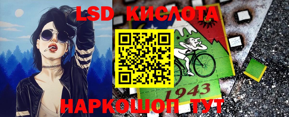 Марки NBOMe 1,5мг Альметьевск