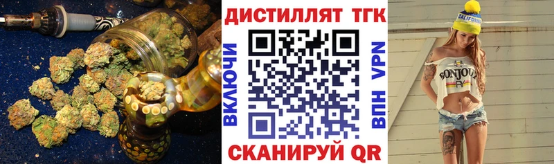 ТГК концентрат  Альметьевск 