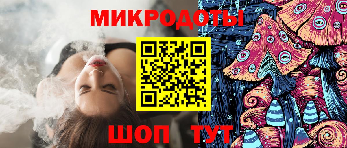 Галлюциногенные грибы Magic Shrooms  Вход с VPN  Альметьевск 