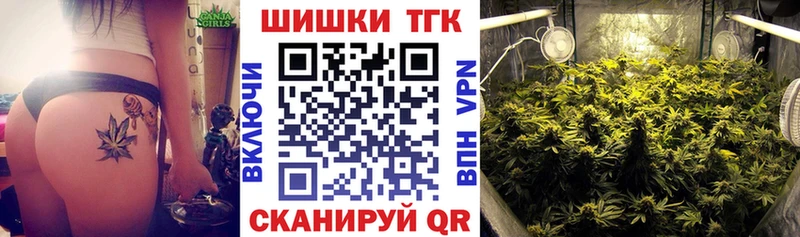 Бошки Шишки план  Альметьевск 