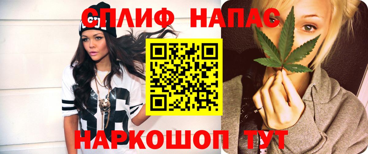 ТГК  Гашиш  МДМА  Мефедрон кристаллы  Каннабис  Меф МЯУ МЯУ   Альметьевск  МЕТАМФЕТАМИН 